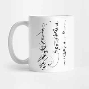 calligraphic art - abstract / Japan Mug